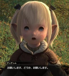 chuchumu-01.jpg
